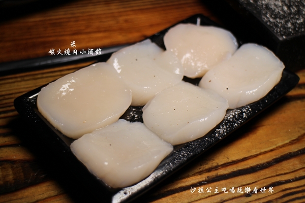 米碳火燒肉小酒館:新北.新莊/迴龍『米碳火燒肉小酒館』居酒屋/燒烤/串燒/捷運迴龍站