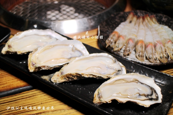 米碳火燒肉小酒館:新北.新莊/迴龍『米碳火燒肉小酒館』居酒屋/燒烤/串燒/捷運迴龍站