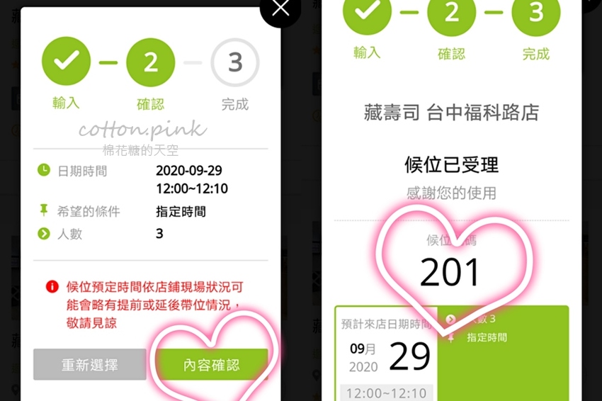 台中迴轉壽司推薦|藏壽司享肉祭超適合中秋節!直火爐烤牛肉壽司、熟成豬排握壽司直接來五盤~~還有蠟筆小新扭蛋唷