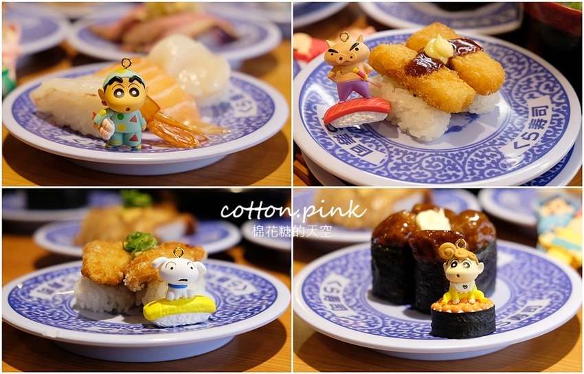 台中迴轉壽司推薦|藏壽司享肉祭超適合中秋節!直火爐烤牛肉壽司、熟成豬排握壽司直接來五盤~~還有蠟筆小新扭蛋唷