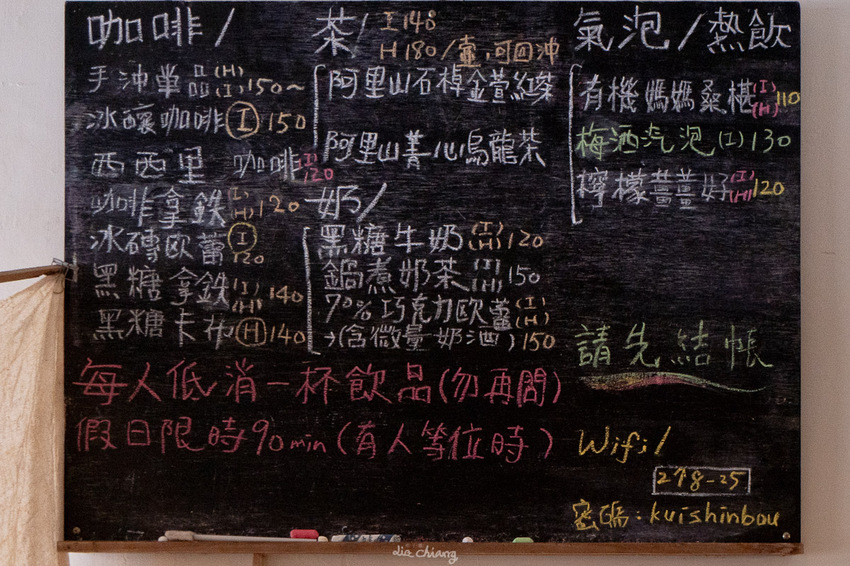 台中市南區早午餐 貪吃鬼 老宅及復古擺設,暗色系風格,餐點美味讓人一再回訪