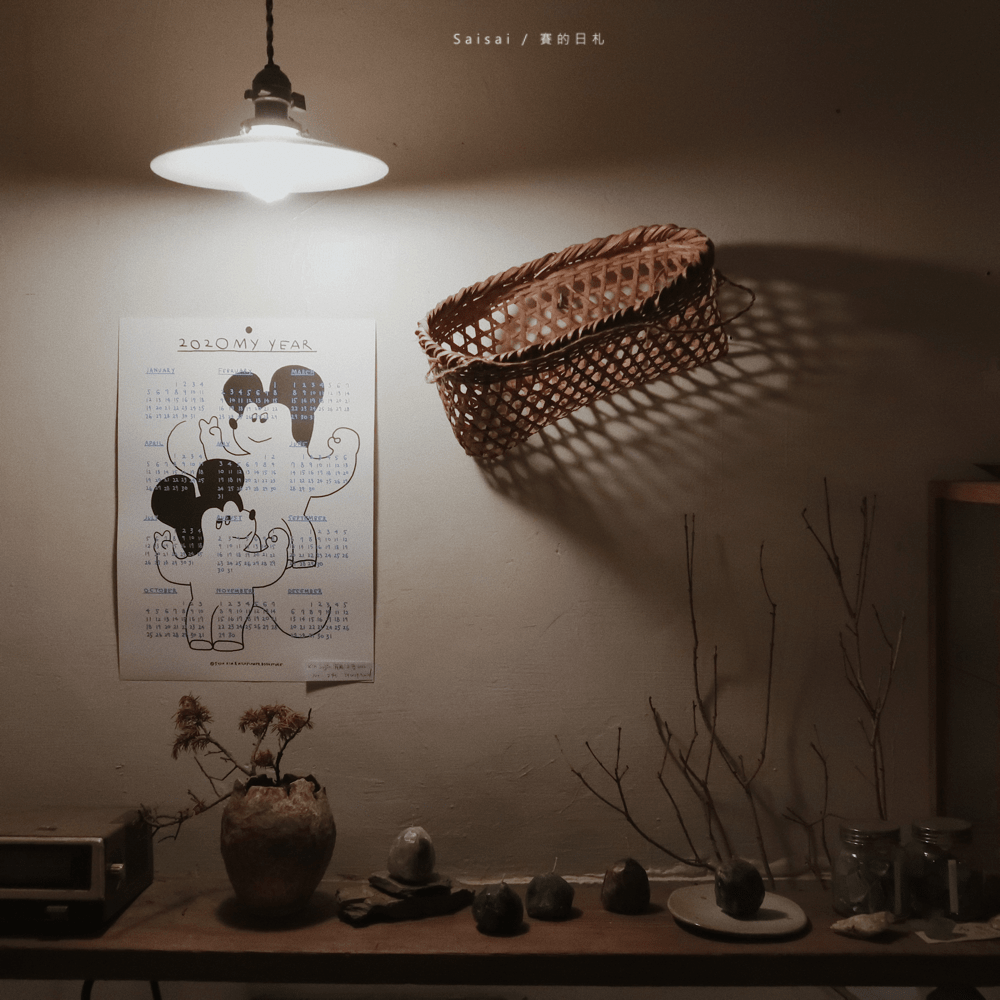 食いしん坊 Kuishinbou-貪吃鬼 台中咖啡廳 台中景點 台中美食 台中早午餐 台中西區美食 台中西區甜點 賽的日札-22-min.png 食いしん坊 Kuishinbou-貪吃鬼 台中咖啡廳 台中景點 台中美食 台中早午餐 台中西區美食 台中西區甜點 賽的日札-22-min.png