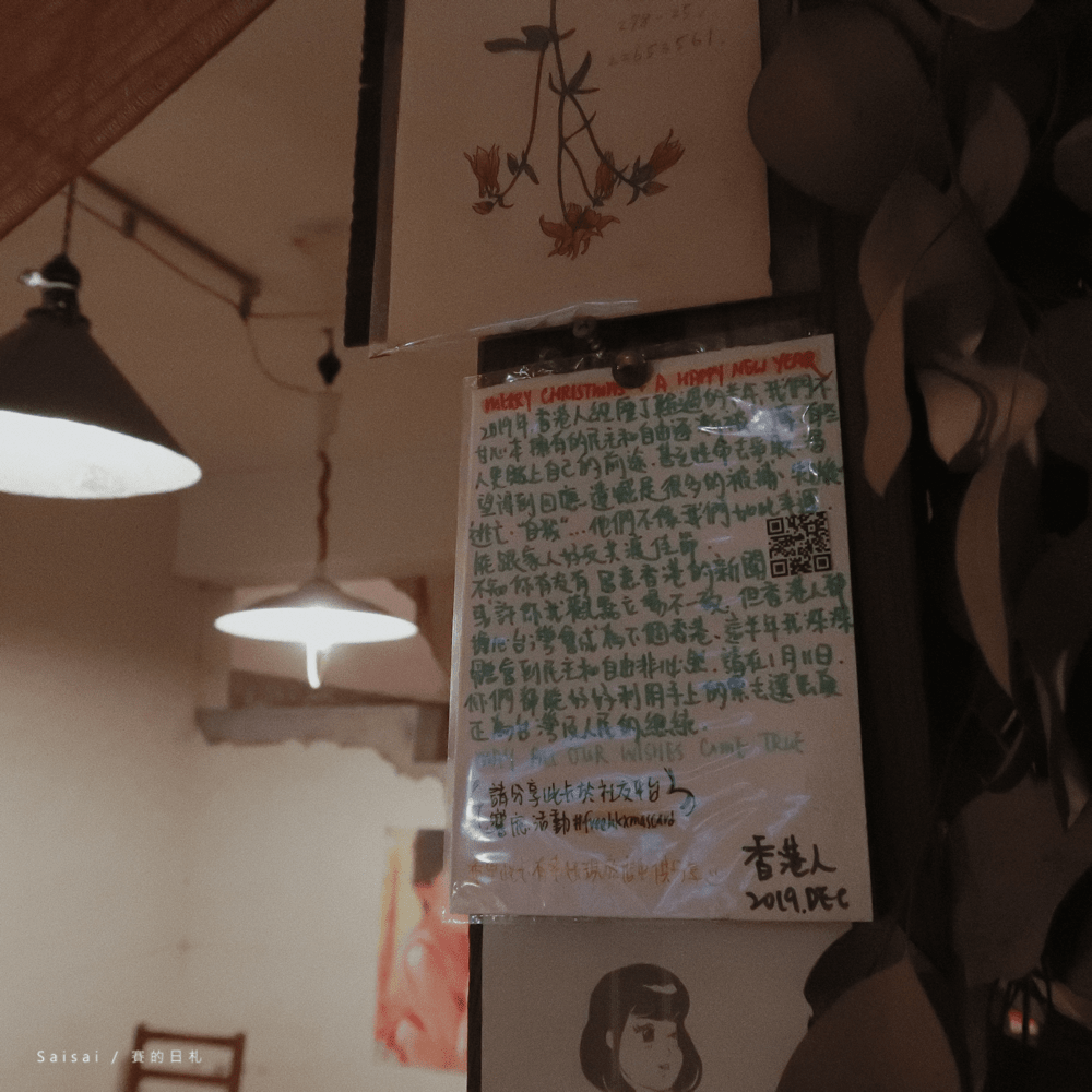 食いしん坊 Kuishinbou-貪吃鬼 台中咖啡廳 台中景點 台中美食 台中早午餐 台中西區美食 台中西區甜點 賽的日札-21-min.png 食いしん坊 Kuishinbou-貪吃鬼 台中咖啡廳 台中景點 台中美食 台中早午餐 台中西區美食 台中西區甜點 賽的日札-21-min.png