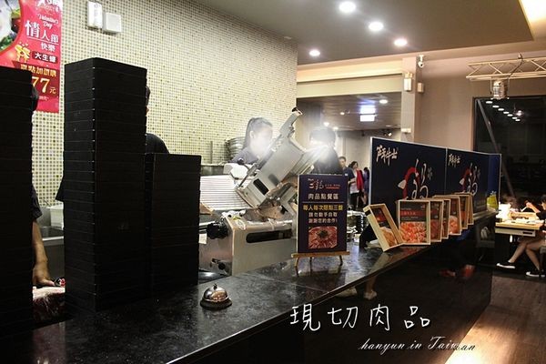 鬥牛士二鍋 (21).JPG