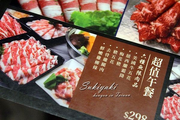 鬥牛士二鍋 (34).JPG