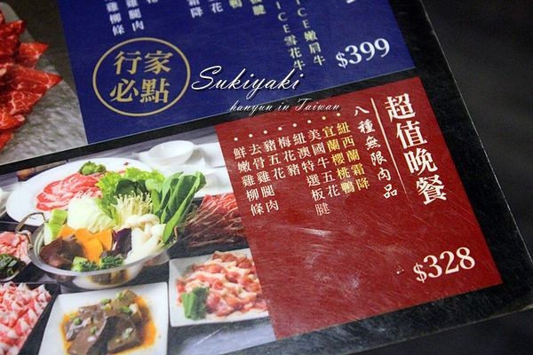 鬥牛士二鍋 (35).JPG