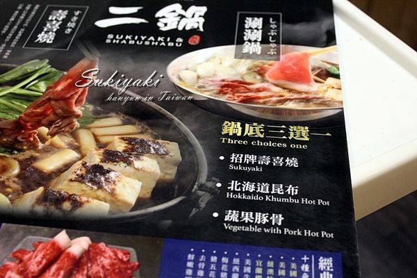 鬥牛士二鍋 (32).JPG