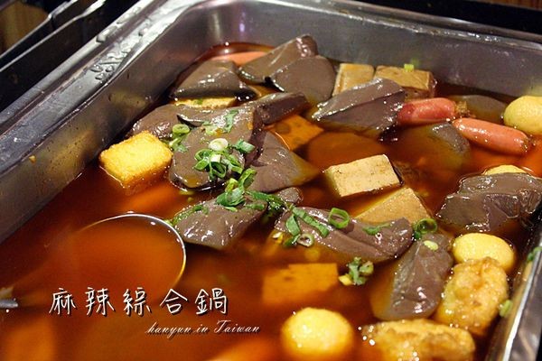 鬥牛士二鍋 (36).JPG