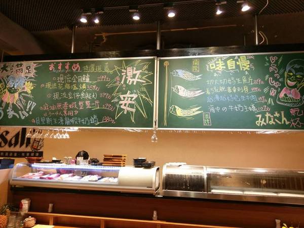 蘭陵酒肆-手作り和風料理:蘭陵酒肆-手作り和風料理-超實惠雙人套餐 餐點豐盛、新鮮 還設有兒童遊樂區 減輕父母的負擔