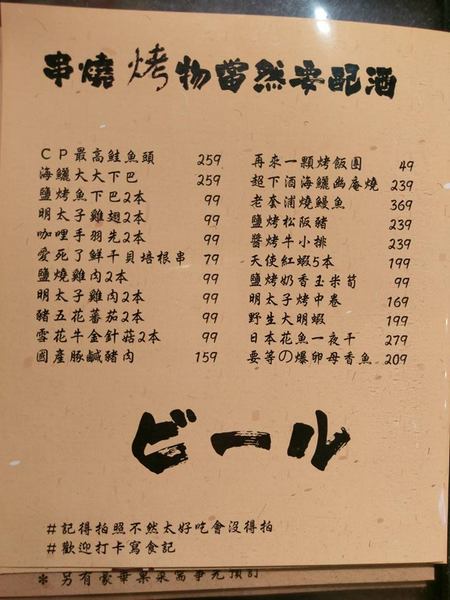 蘭陵酒肆-手作り和風料理:蘭陵酒肆-手作り和風料理-超實惠雙人套餐 餐點豐盛、新鮮 還設有兒童遊樂區 減輕父母的負擔