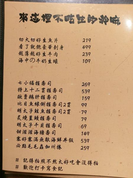 蘭陵酒肆-手作り和風料理:蘭陵酒肆-手作り和風料理-超實惠雙人套餐 餐點豐盛、新鮮 還設有兒童遊樂區 減輕父母的負擔