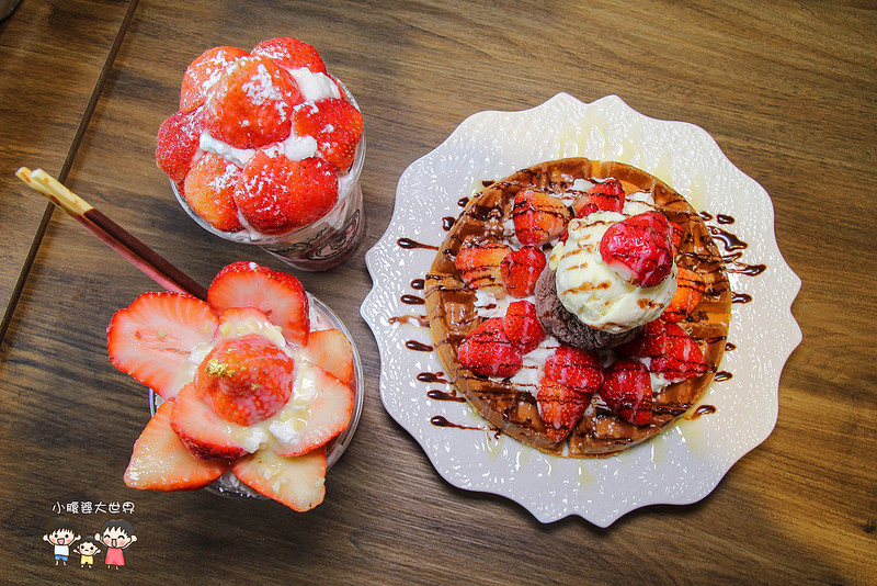 彰化草莓果汁 049