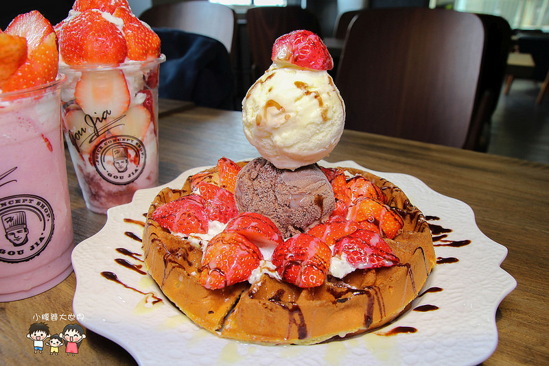 彰化草莓果汁 050