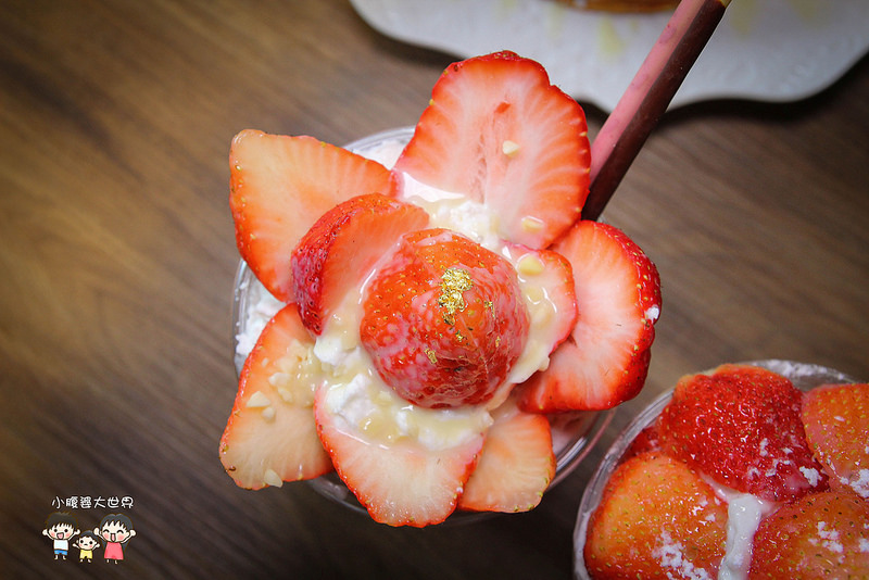 彰化草莓果汁 054