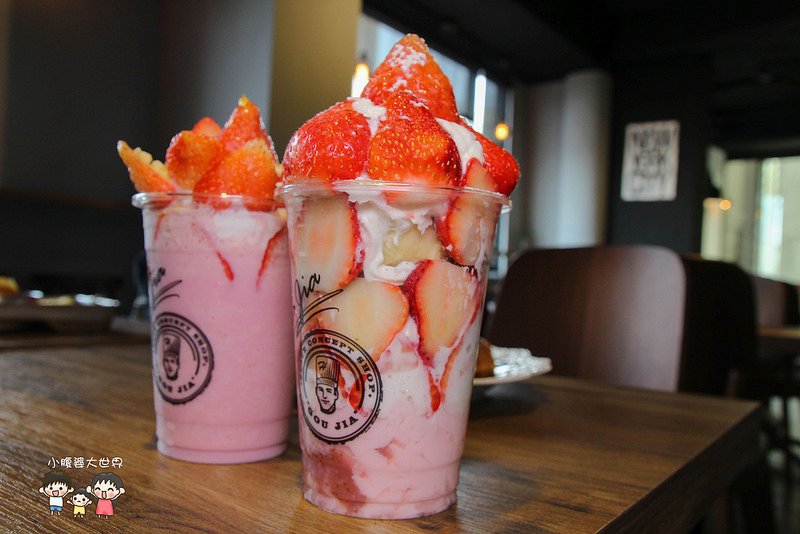 彰化草莓果汁 056