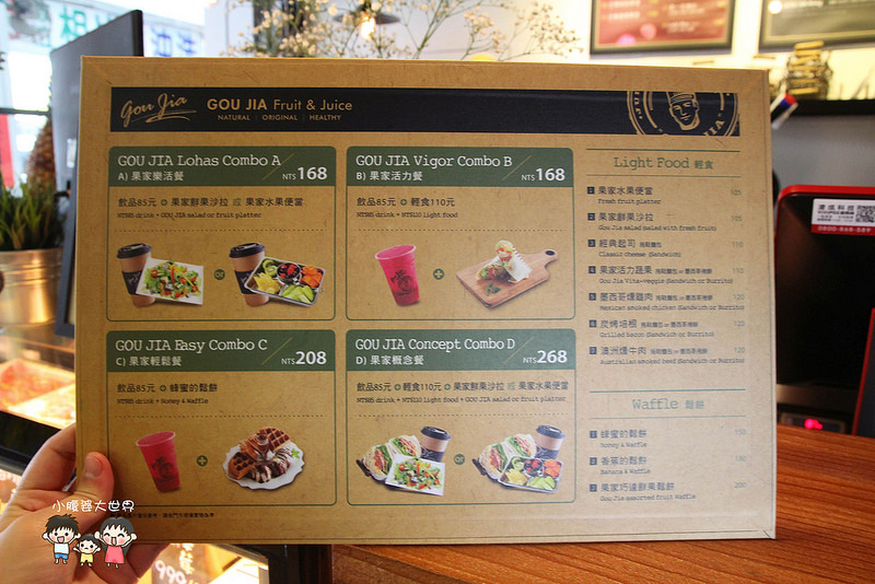 彰化草莓果汁 040