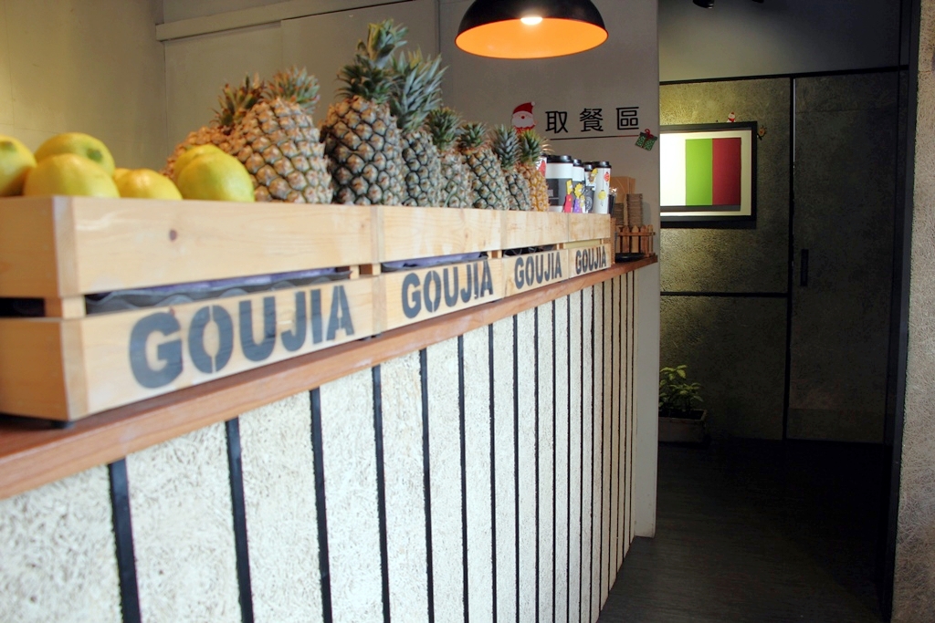 捧花系果昔,彰化果家水果奶昔大爆炸。 - 微笑Joe幸運