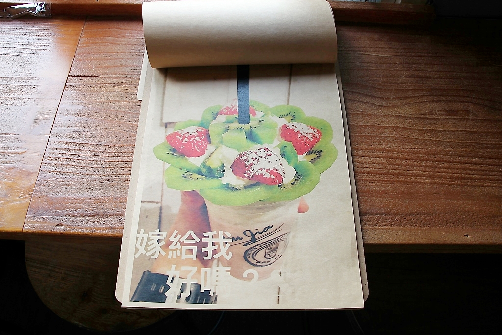 捧花系果昔,彰化果家水果奶昔大爆炸。 - 微笑Joe幸運