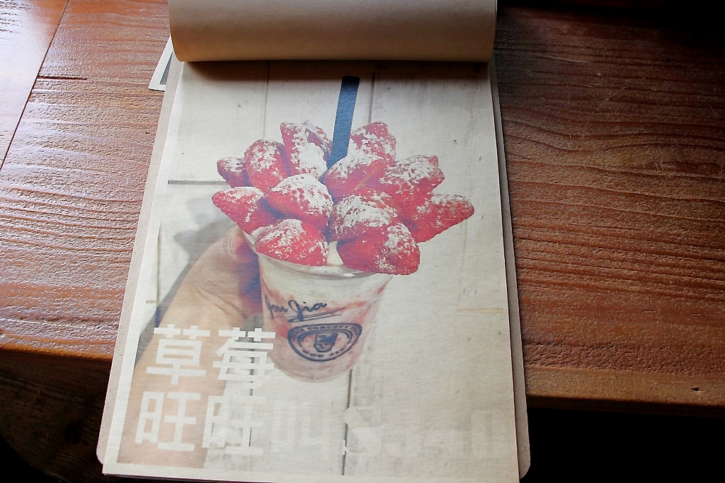 捧花系果昔,彰化果家水果奶昔大爆炸。 - 微笑Joe幸運