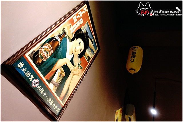 云日式串燒居酒屋 - 017.jpg