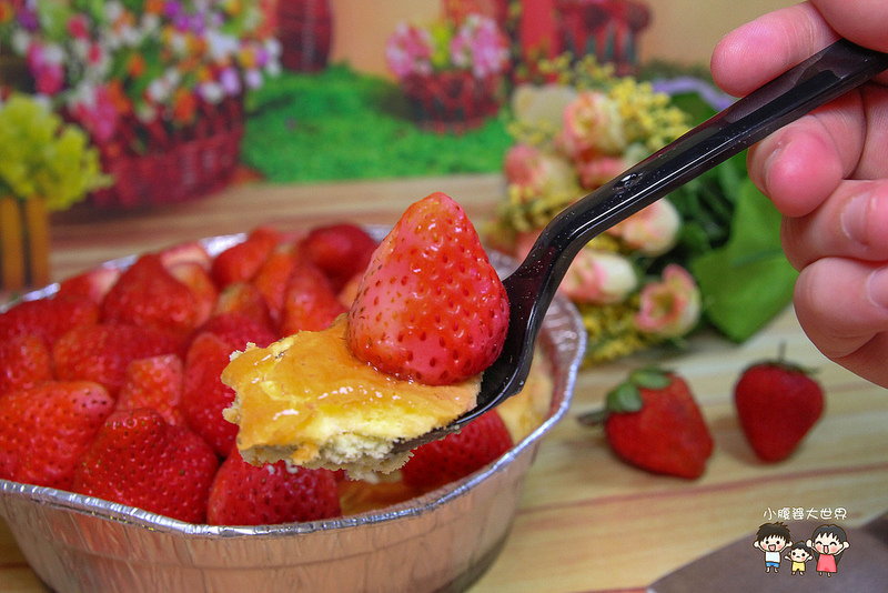 草莓蛋甍 011