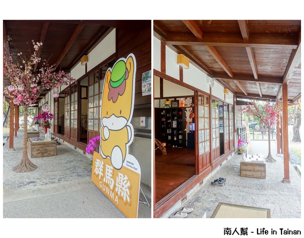 丙種官舍「水上町交流館」