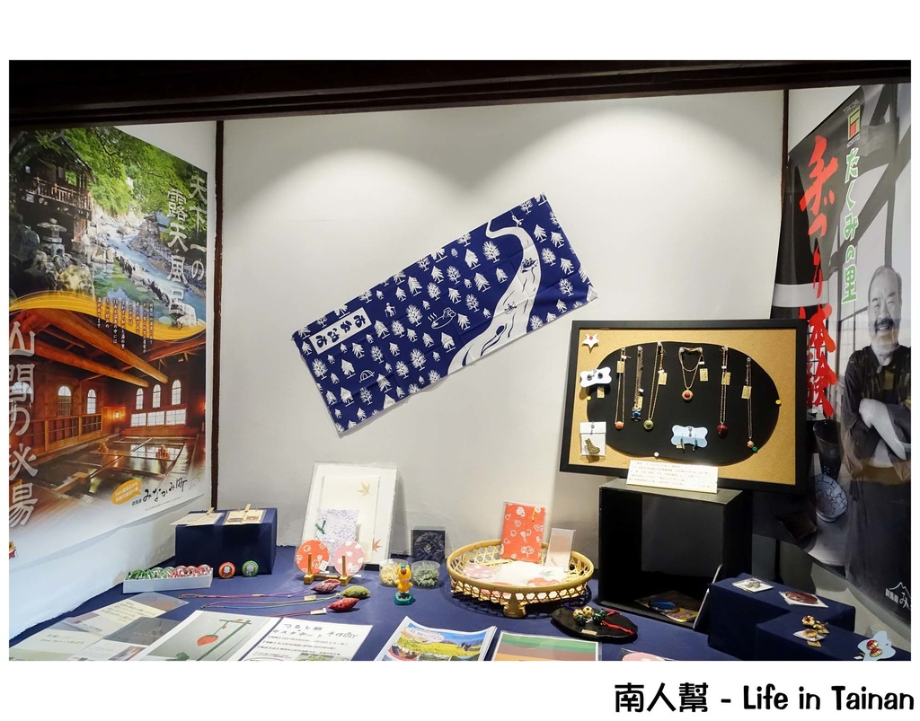 丙種官舍「水上町交流館」