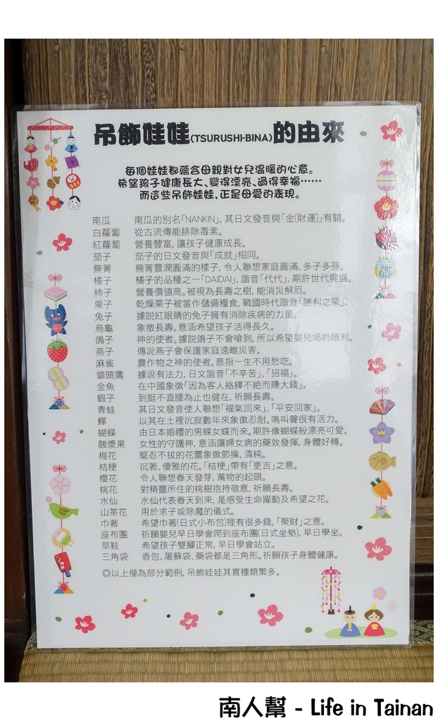 丙種官舍「水上町交流館」