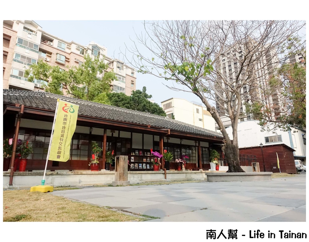 丙種官舍「水上町交流館」