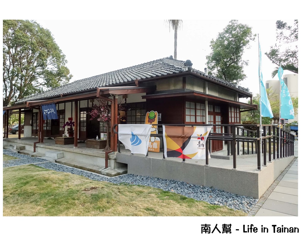 丙種官舍「水上町交流館」