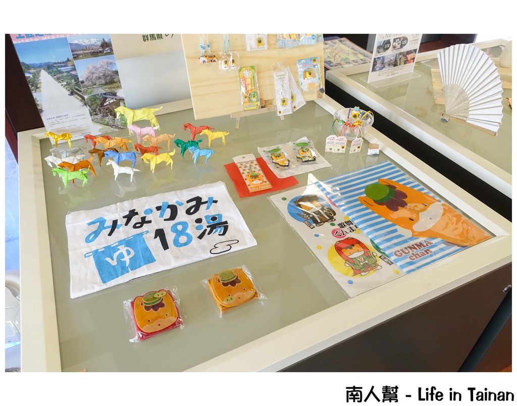 丙種官舍「水上町交流館」