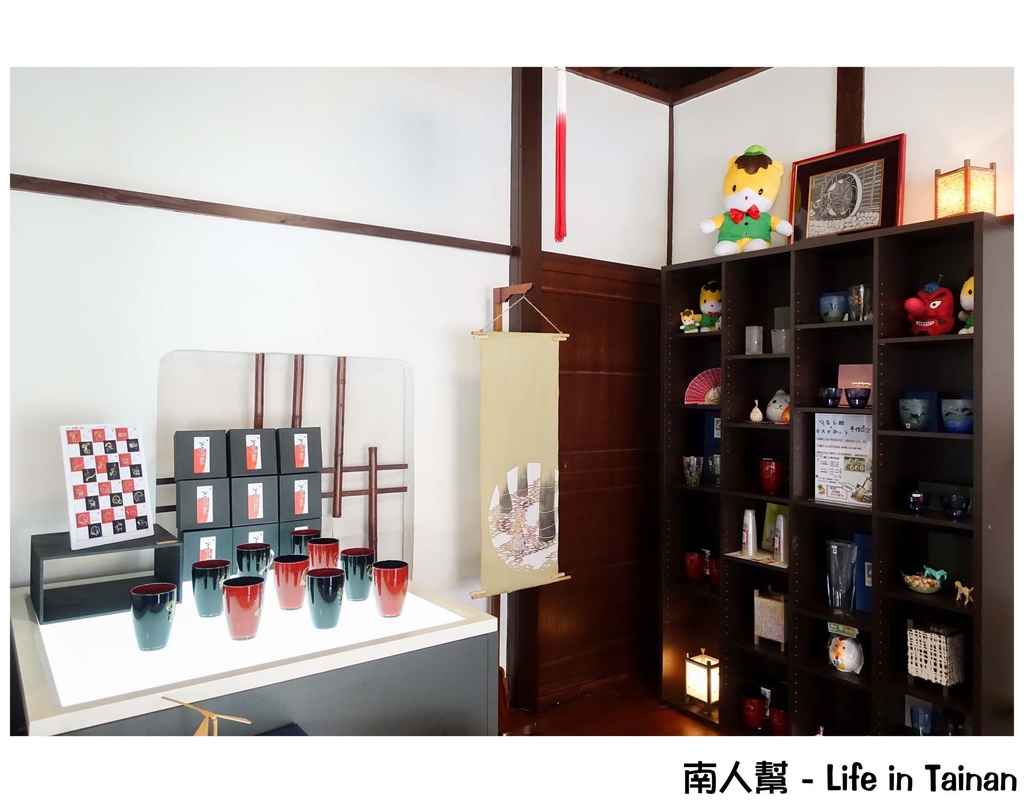 丙種官舍「水上町交流館」