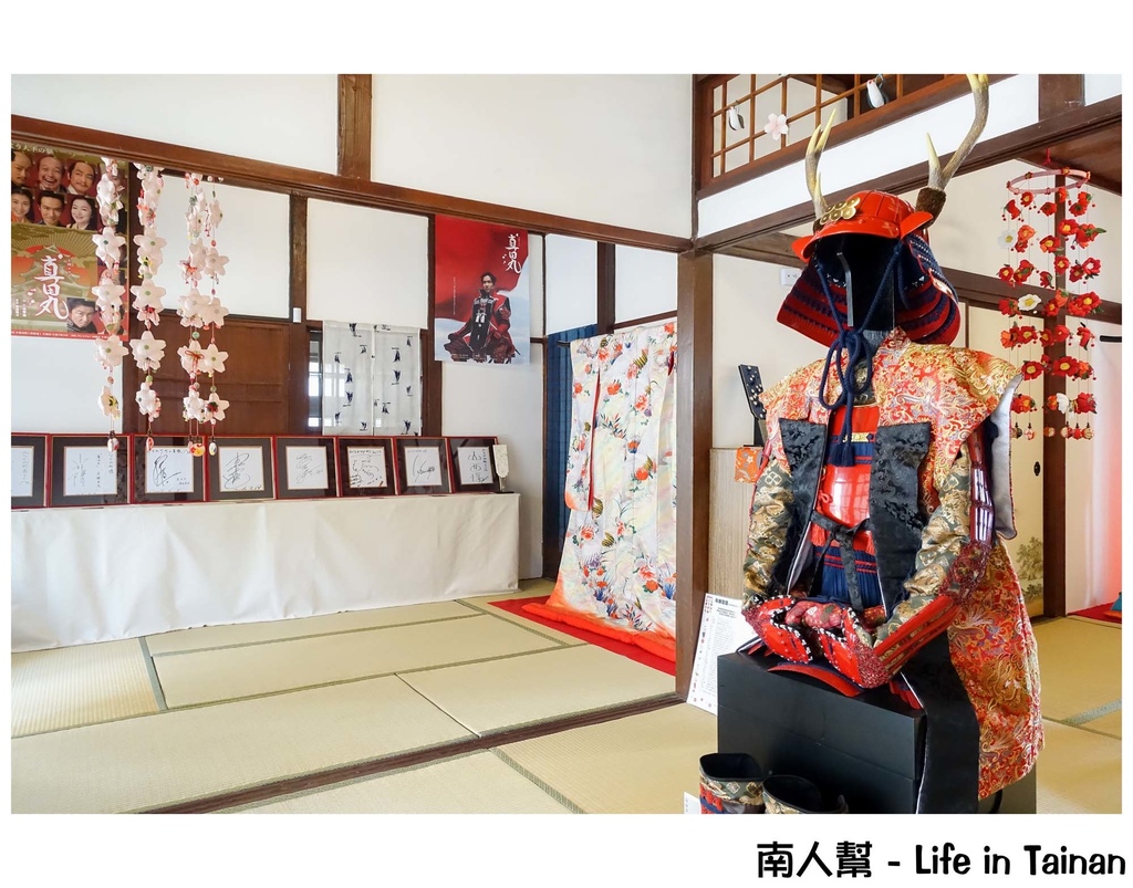 丙種官舍「水上町交流館」