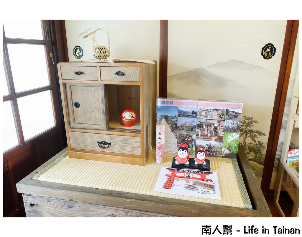 丙種官舍「水上町交流館」