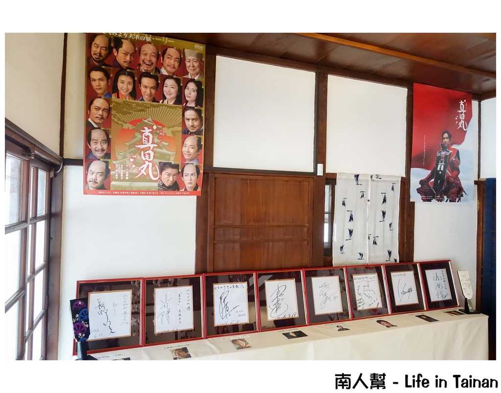 丙種官舍「水上町交流館」