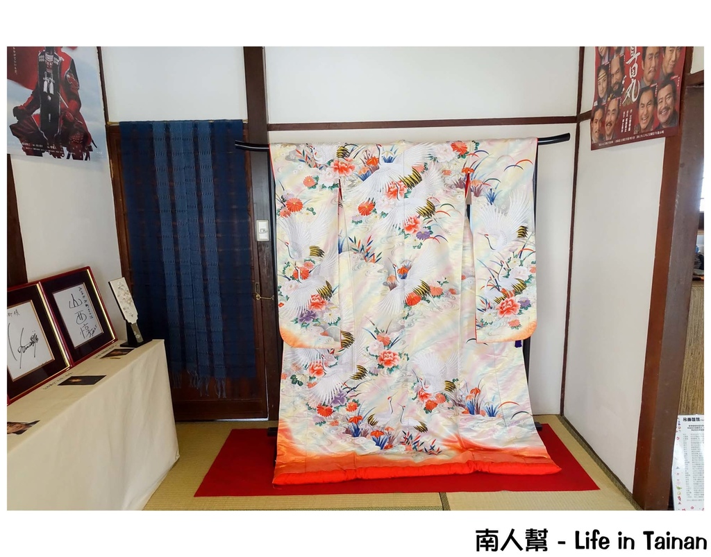 丙種官舍「水上町交流館」