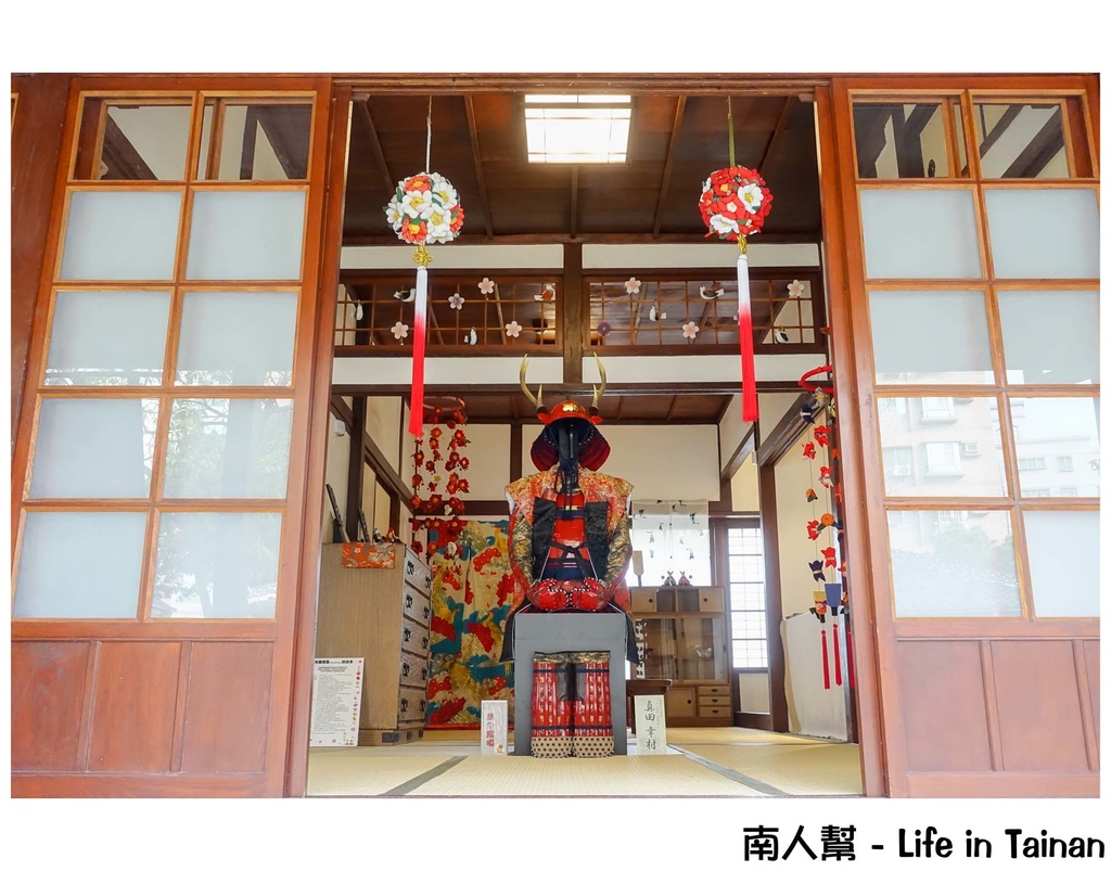 丙種官舍「水上町交流館」