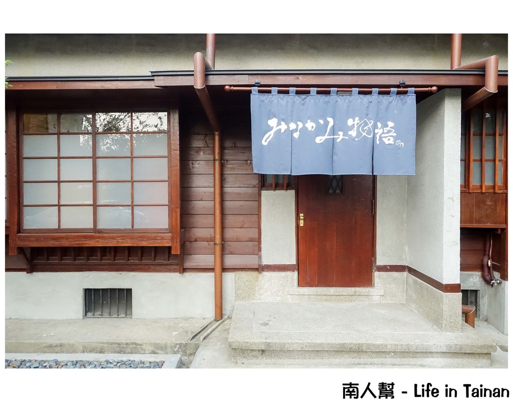 丙種官舍「水上町交流館」