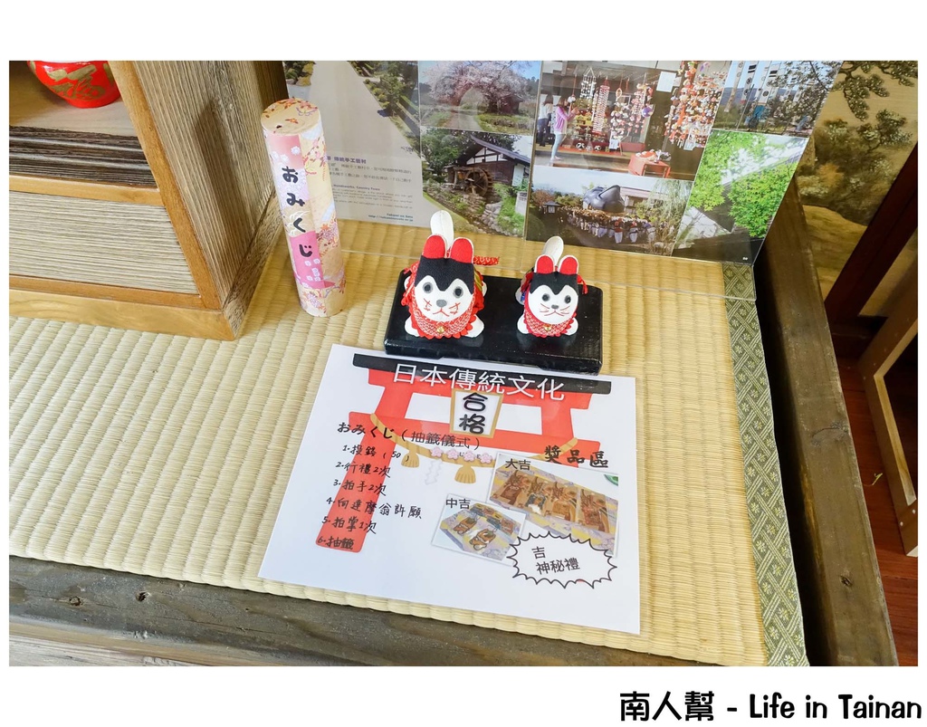 丙種官舍「水上町交流館」