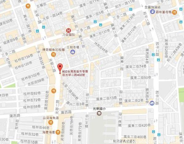 光華木瓜牛奶、檸檬王：【美食特搜。高雄苓雅區】光華木瓜牛奶大王。光華夜市裡的人氣果汁 網路激推木瓜牛奶 早餐賣到宵夜場