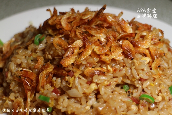 586食堂：台灣古早味『586食堂』台菜料理/聚餐/捷運中山國小站