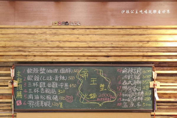 586食堂：台灣古早味『586食堂』台菜料理/聚餐/捷運中山國小站