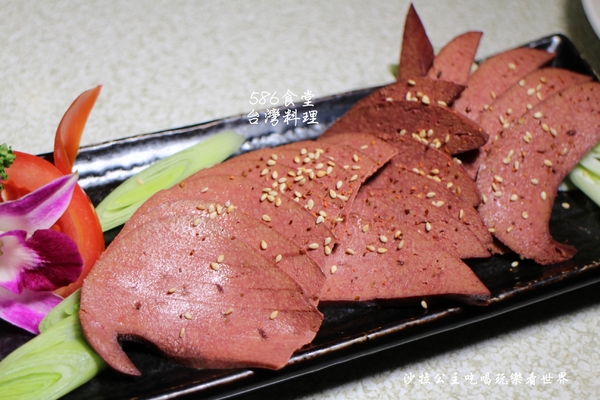 586食堂：台灣古早味『586食堂』台菜料理/聚餐/捷運中山國小站