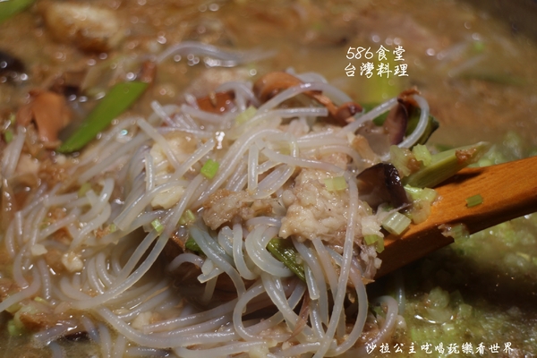586食堂：台灣古早味『586食堂』台菜料理/聚餐/捷運中山國小站