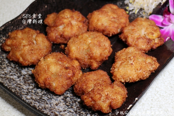 586食堂：台灣古早味『586食堂』台菜料理/聚餐/捷運中山國小站