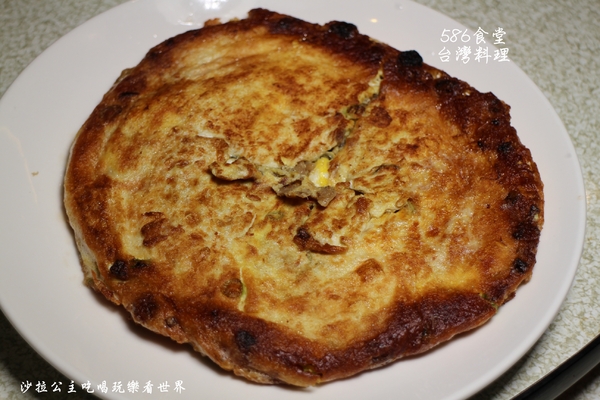 586食堂：台灣古早味『586食堂』台菜料理/聚餐/捷運中山國小站