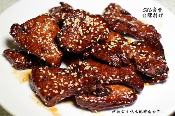 586食堂：台灣古早味『586食堂』台菜料理/聚餐/捷運中山國小站