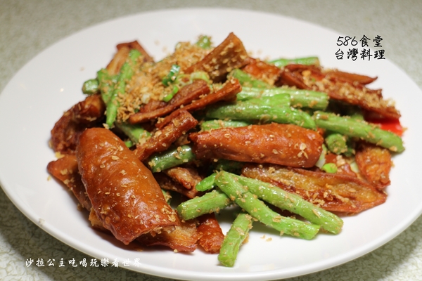586食堂：台灣古早味『586食堂』台菜料理/聚餐/捷運中山國小站