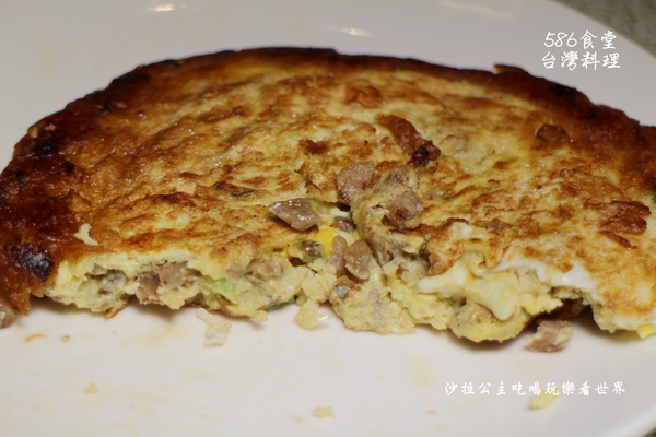 586食堂：台灣古早味『586食堂』台菜料理/聚餐/捷運中山國小站