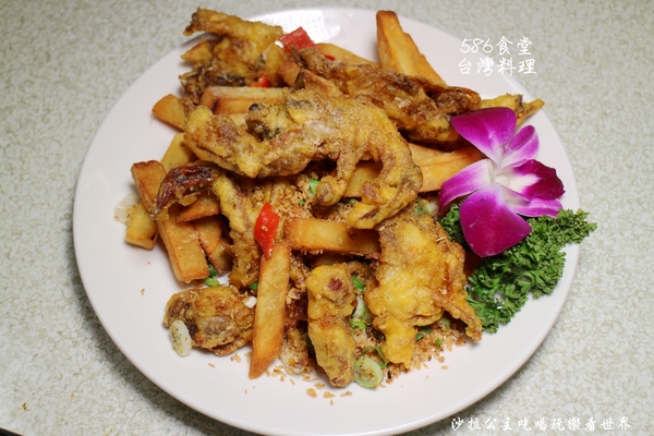 586食堂：台灣古早味『586食堂』台菜料理/聚餐/捷運中山國小站